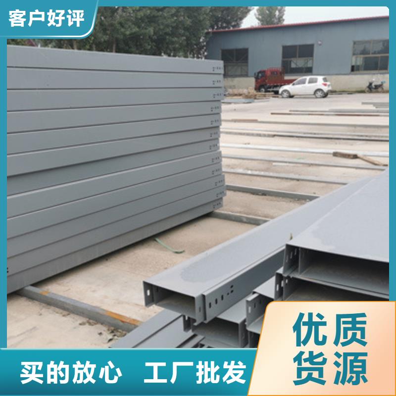 喷涂槽式桥架价格表电话刚刚更新当地生产商