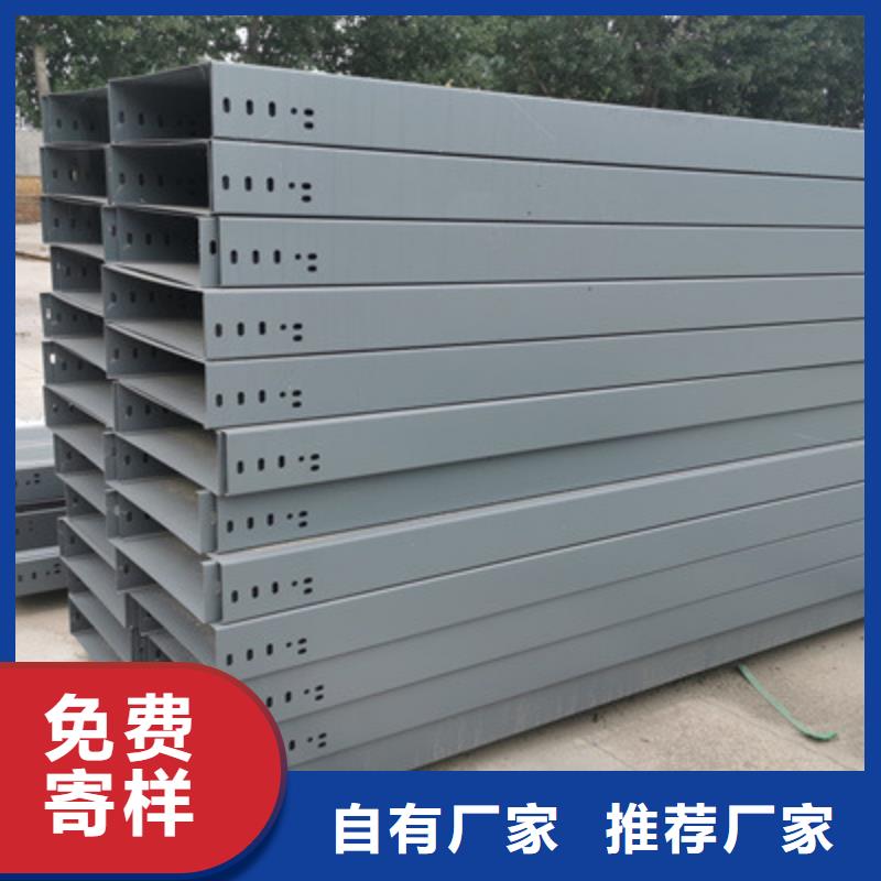 喷塑槽式桥架厂家发货生产快源厂供货