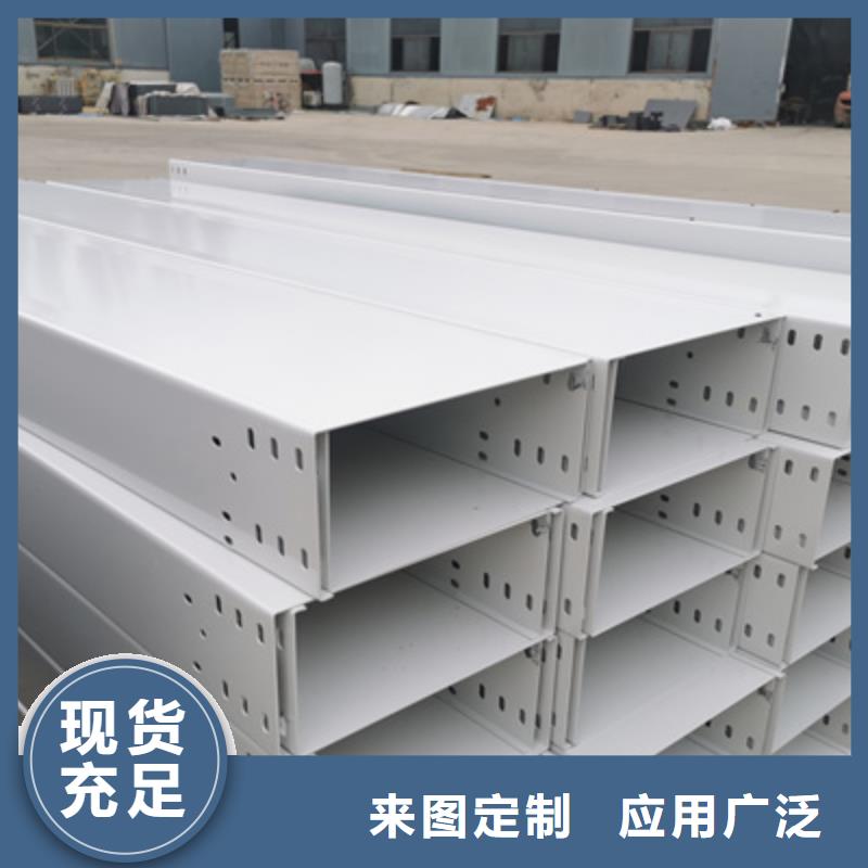 乐东县喷涂槽式桥架生产厂家1分钟前更新N年专注