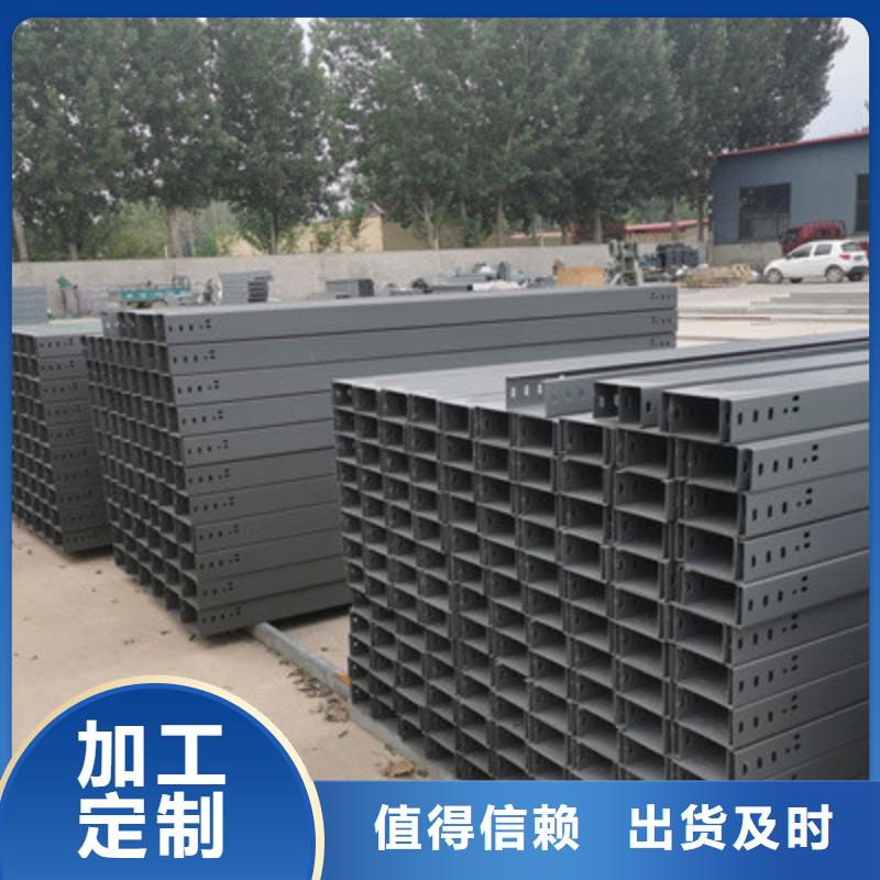 槽式直通桥架300*100厂家可定制当地货源