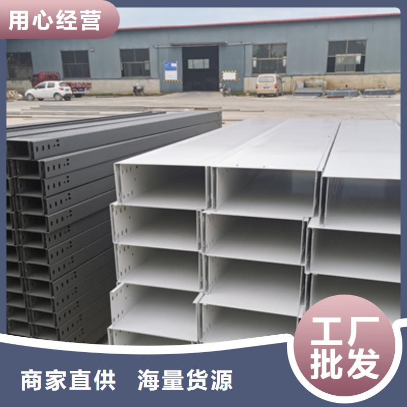 熱鍍鋅梯式橋架實體工廠質(zhì)量憂本地貨源