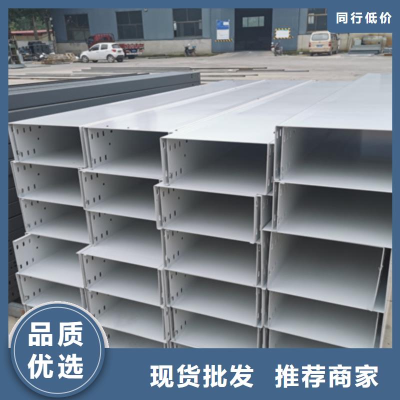 防火电缆桥架200*100厂家规格全同城供应商
