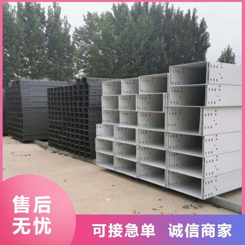托盘式桥架厂家批发价格-1分钟前更新种类丰富