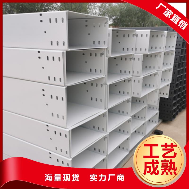 鍍鋅橋架生產(chǎn)廠家批發(fā)價格-39秒前更新本地品牌