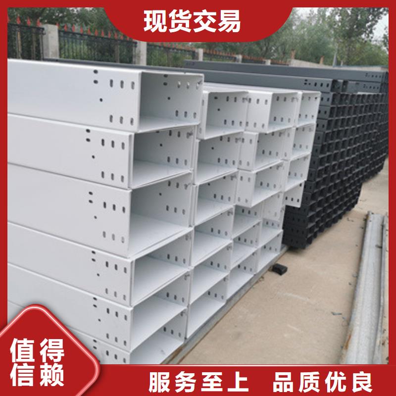 防水橋架實體工廠質量憂型號全價格低
