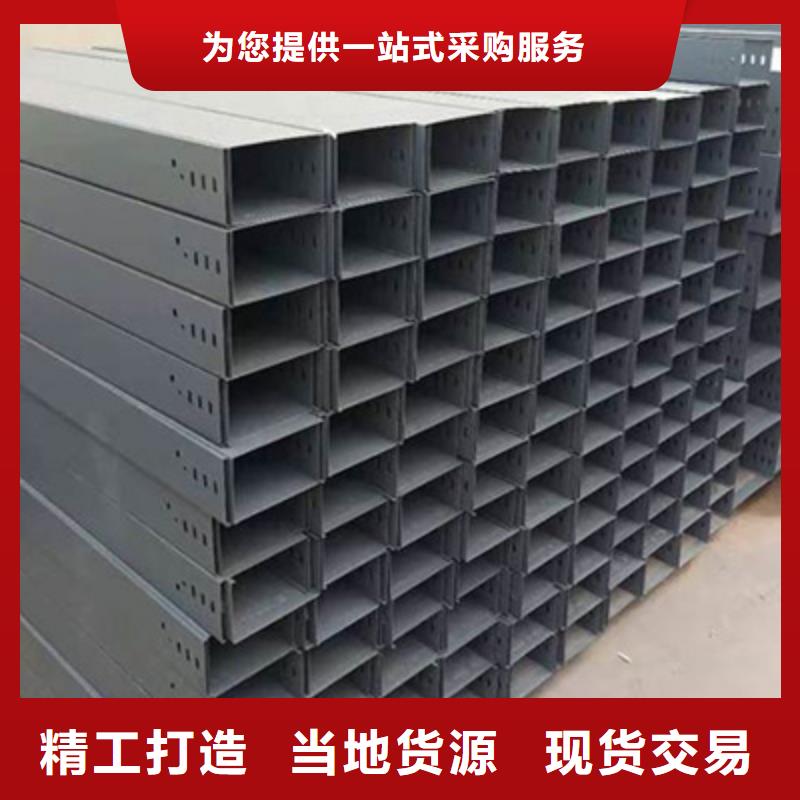 防水橋架300*150廠家聯(lián)系方式大量現(xiàn)貨供應(yīng)