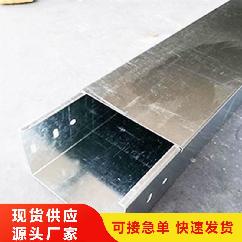 ​防火电缆桥架400*100厂家规格全当地制造商