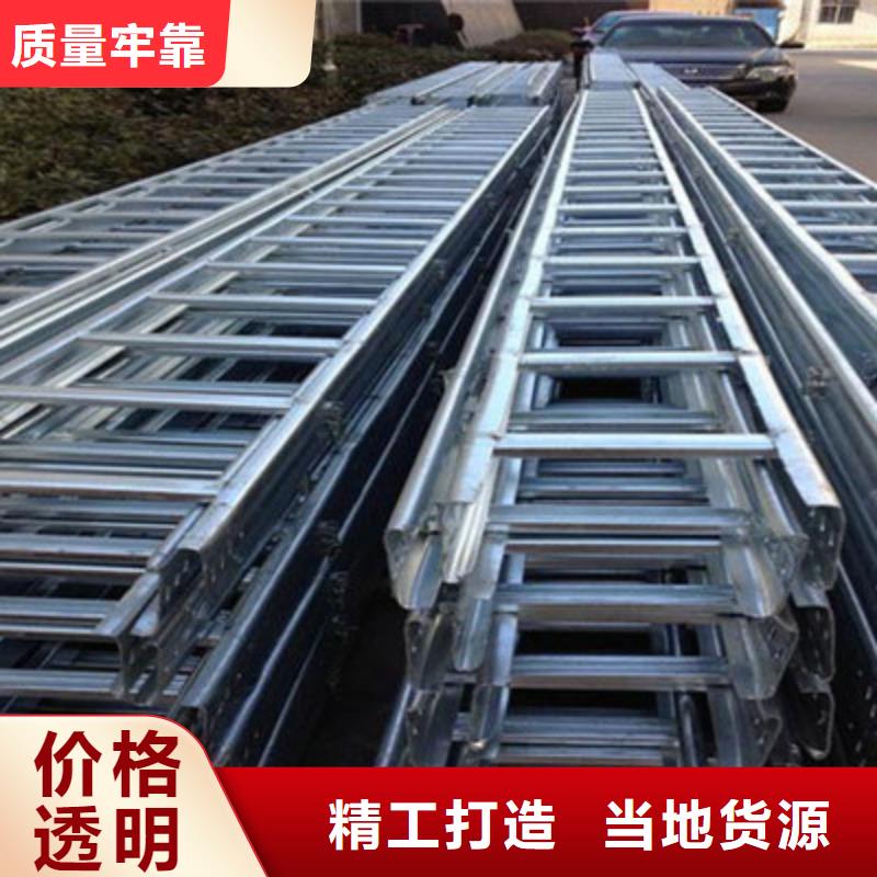 不銹鋼橋架100*502025已更新（省~市~縣直達）質檢合格發(fā)貨