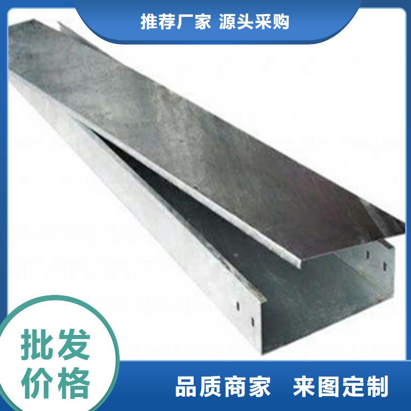 模压槽式桥架批发厂家大量现货全品类现货