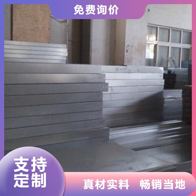 噴涂橋架大型生產(chǎn)廠家2025已更新(今天/回訪)2025已更新(今天/熱點本地生產(chǎn)廠家