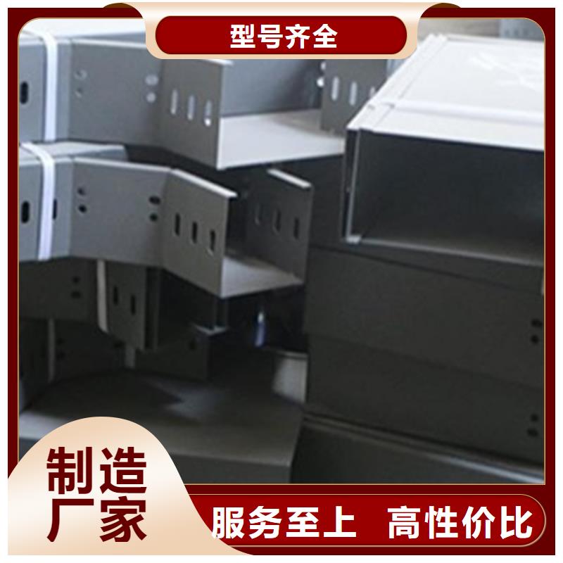 熱浸鋅橋架生產(chǎn)廠家批發(fā)價格-39秒前更新當?shù)胤?wù)商