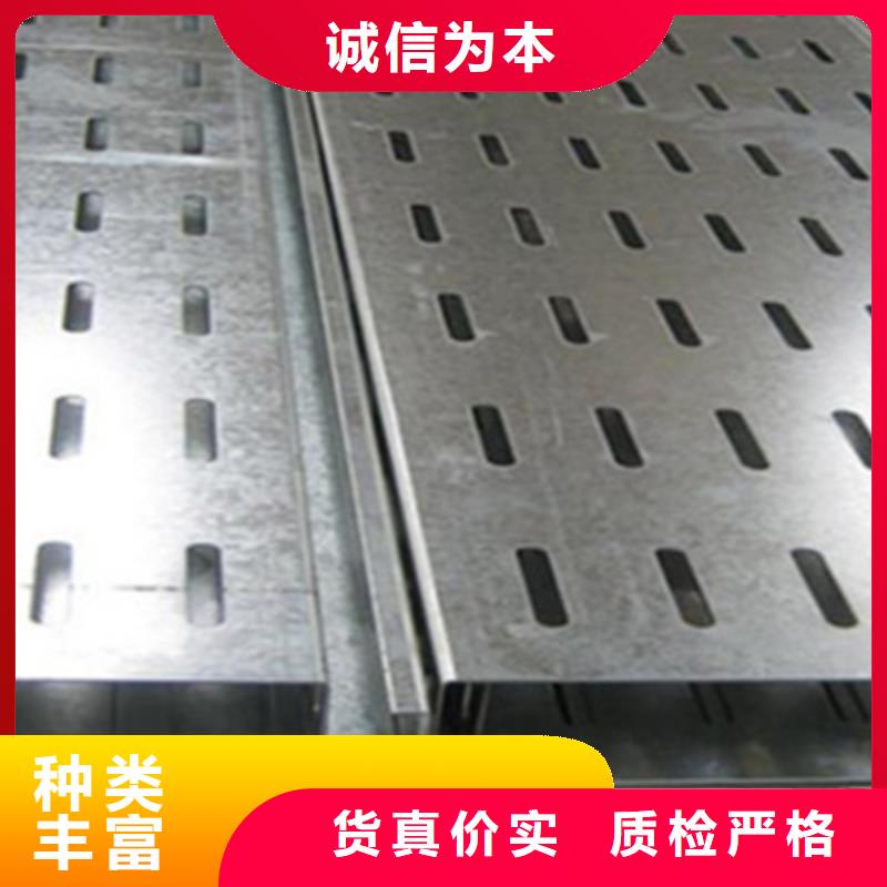 大跨距槽式橋架生產(chǎn)廠家2025歡迎您源頭廠家量大價(jià)優(yōu)