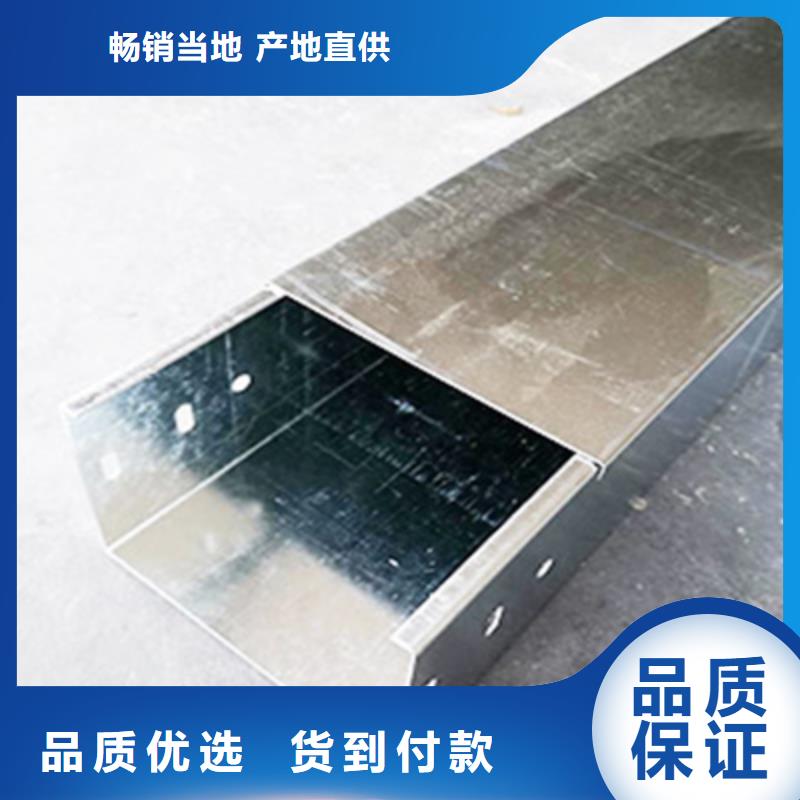 熱浸鋅槽式橋架多少錢1分鐘前更新專業(yè)供貨品質(zhì)管控