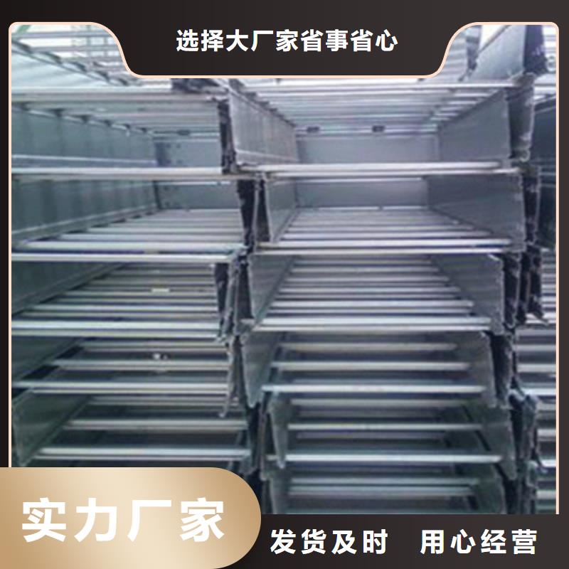 槽式橋架生產(chǎn)廠家發(fā)貨快-39秒前更新市場(chǎng)報(bào)價(jià)