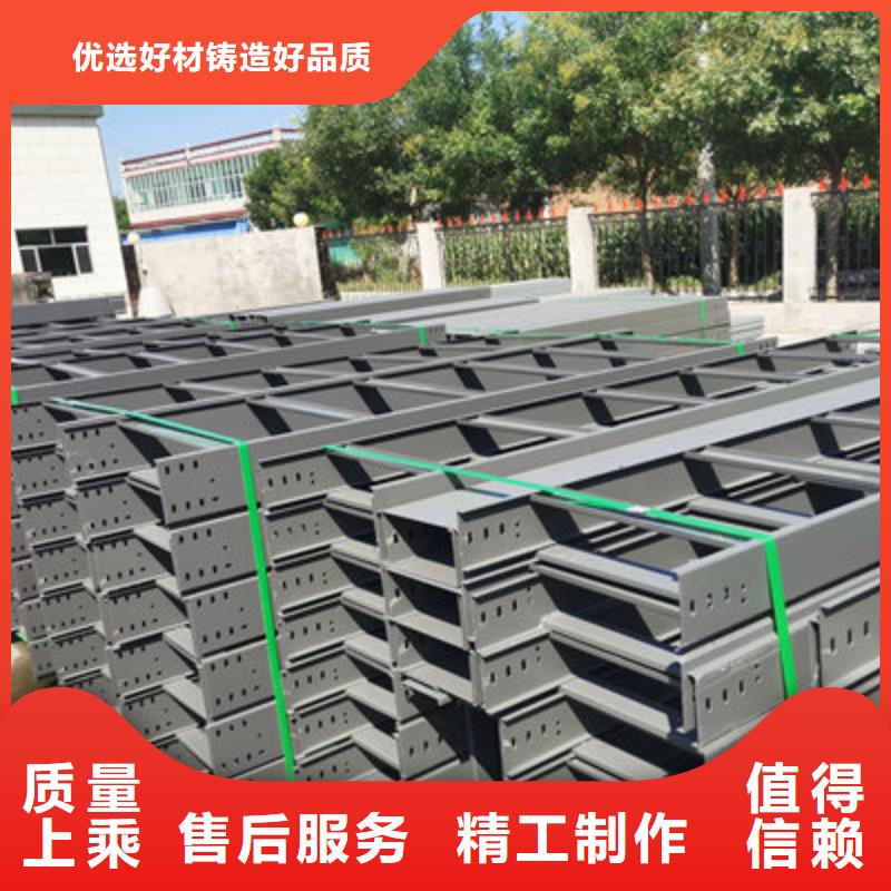 熱鍍鋅槽式橋架本地工廠質(zhì)量憂當?shù)仄放?> </div>
				  <div   id=