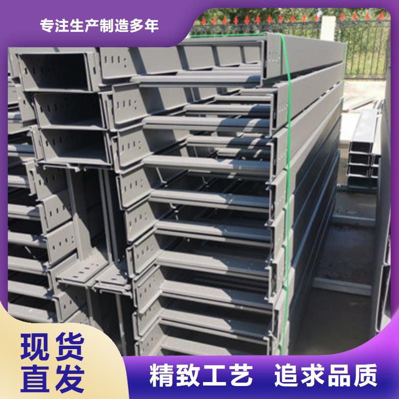 201不銹鋼橋架400*100已更新2025值得信賴