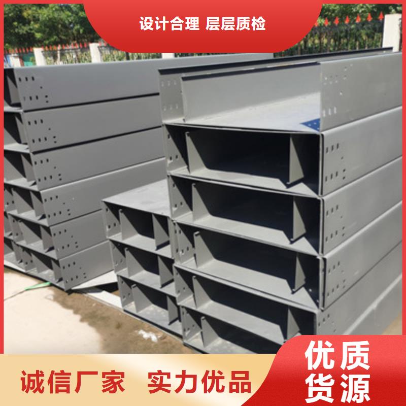 強(qiáng)電橋架生產(chǎn)廠家實(shí)體工廠-優(yōu)質(zhì)工廠支持大小批量采購(gòu)