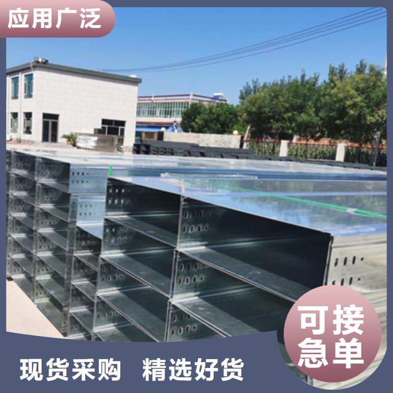 環(huán)形筋橋架廠家大量現(xiàn)貨【資訊/】免費(fèi)獲取報(bào)價(jià)