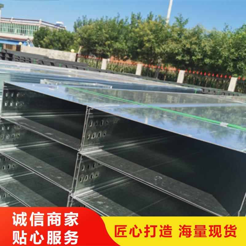 大跨距槽式桥架批发厂家发货快当地货源