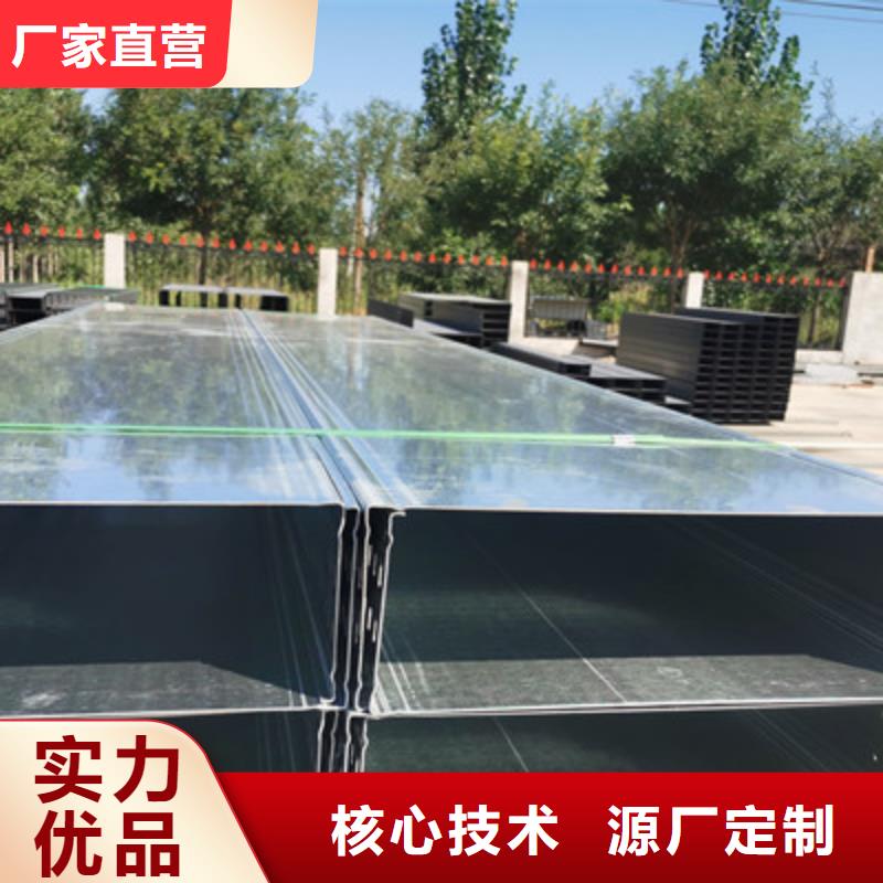 喷塑梯式直通桥架附近厂家规格全支持定制