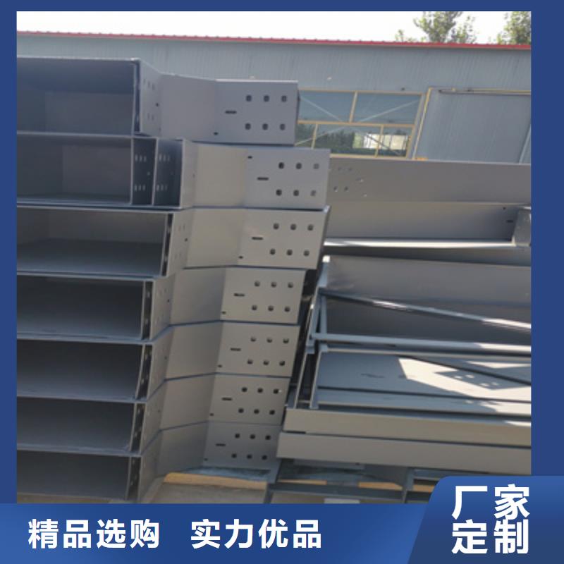 鋁合金電纜橋架300*100型號(hào)全工廠批發(fā)當(dāng)?shù)毓?yīng)商