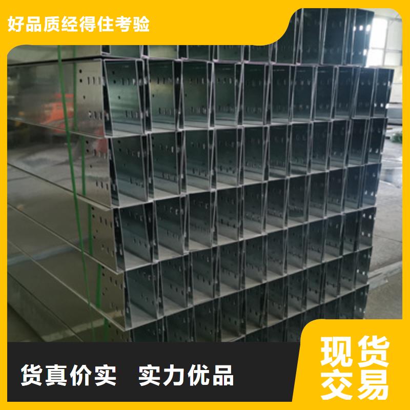 熱鍍鋅梯式橋架廠家電話質(zhì)量憂大廠生產(chǎn)品質(zhì)