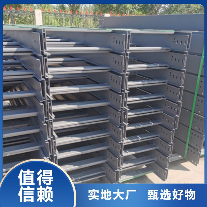 熱鍍鋅梯式橋架400*150廠家歡迎您出廠價(jià)