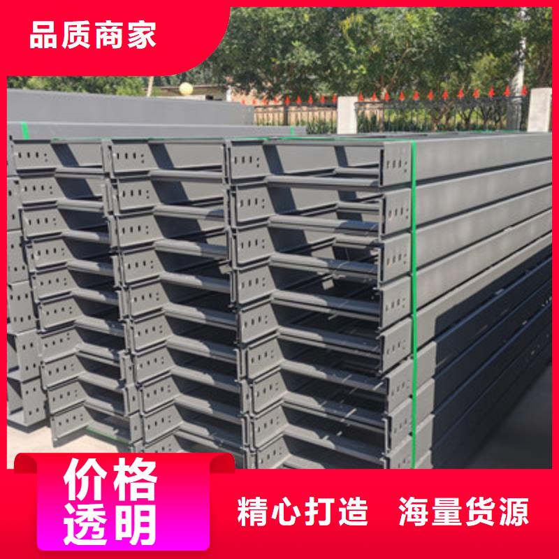 槽式直通橋架價(jià)格表電話2025歡迎您質(zhì)量好