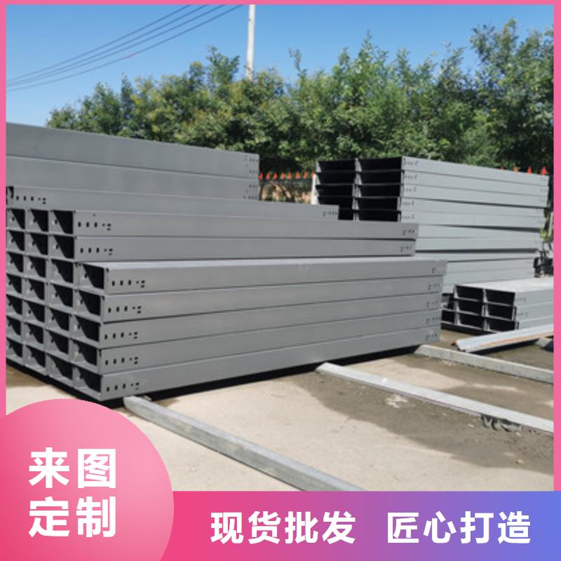 槽式桥架实体厂家批发价格按需定做
