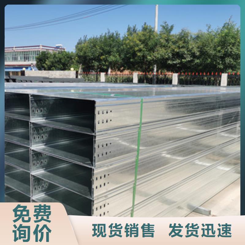 大跨距槽式橋架廠家批發(fā)價2025歡迎您本地品牌
