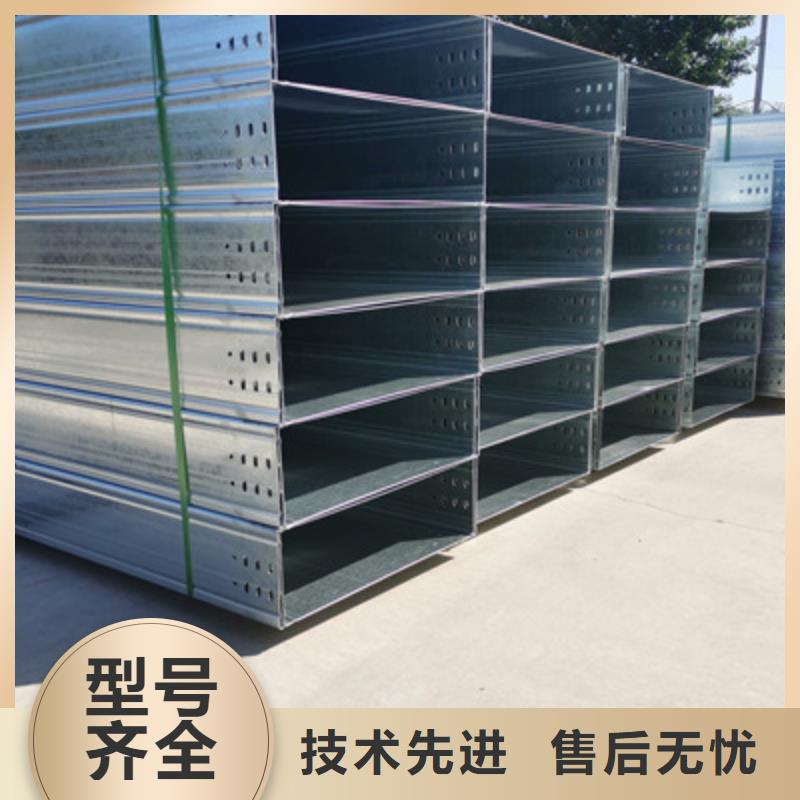 防火電纜橋架300*100型號全工廠批發(fā)同城品牌