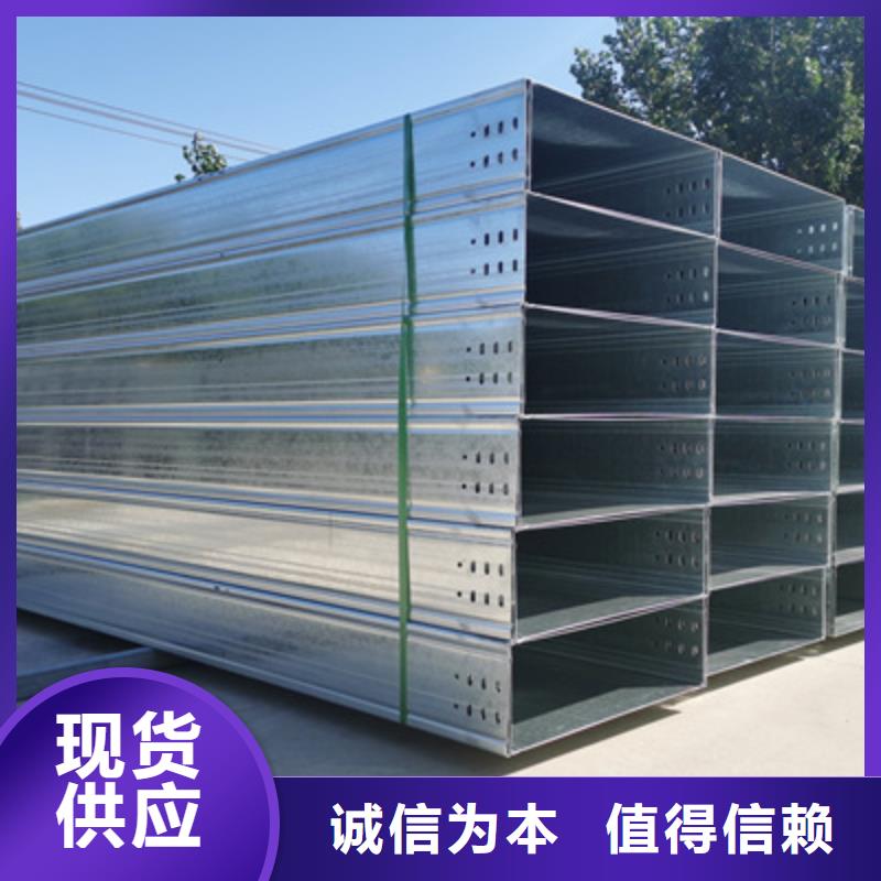 金屬線槽廠家咨詢電話【本地】經(jīng)銷商
