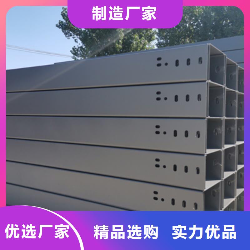 鍍鋅槽式橋架廠家批發(fā)價1分鐘前更新專業(yè)生產(chǎn)團(tuán)隊