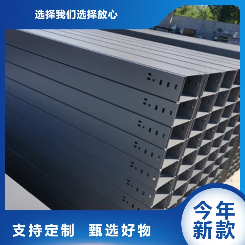 防火托盤式橋架200*150工廠電話經(jīng)驗豐富質(zhì)量放心