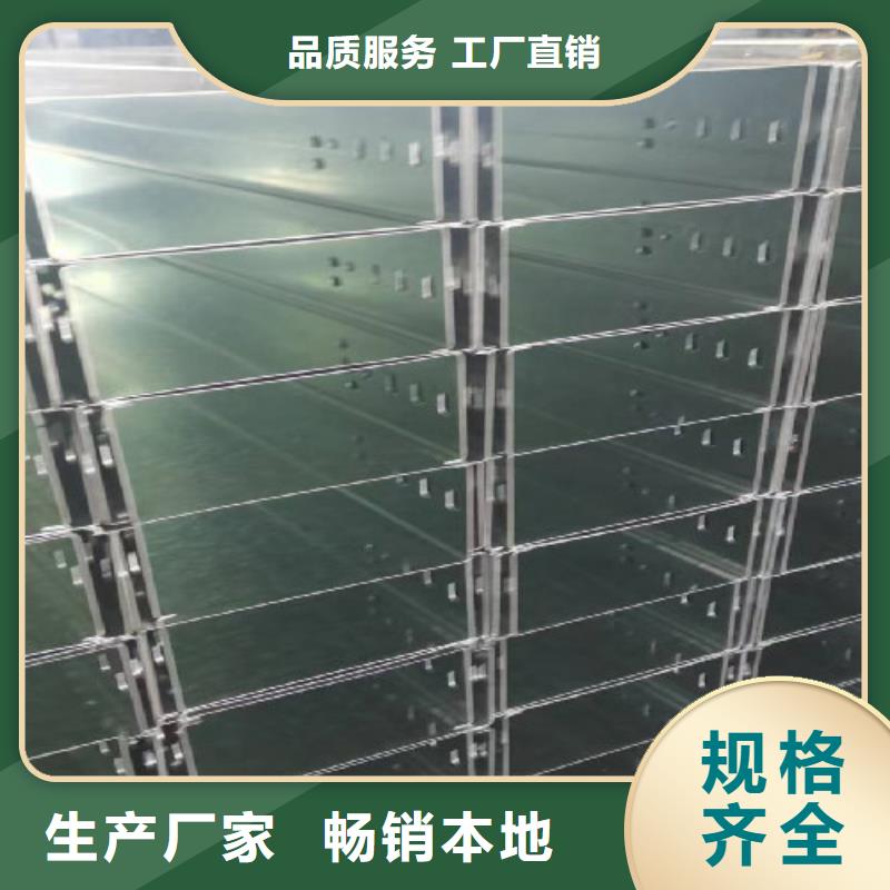 熱鍍鋅槽式橋架附近廠家規(guī)格全專業(yè)生產(chǎn)品質(zhì)保證