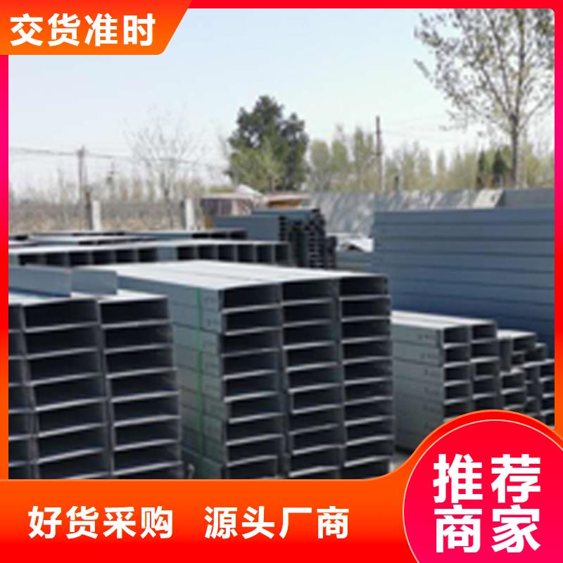 镀锌梯式桥架专业厂家全国发货厂家规格全