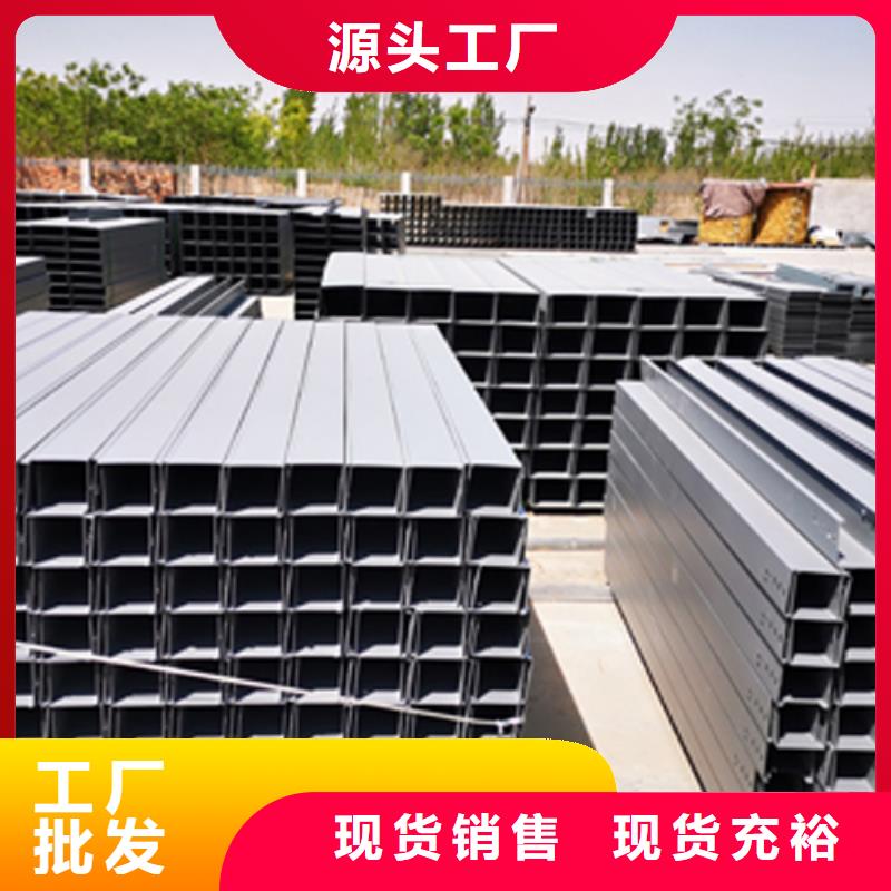 模壓型電纜橋架200*150工廠電話當(dāng)?shù)刂圃焐?> </div>
            <li><h3>模壓型電纜橋架200*150工廠電話當(dāng)?shù)刂圃焐?/h3>
            <p>... </p>
			<div   id=