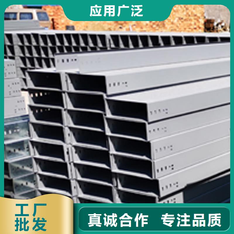 316不锈钢桥架厂家地址本地品牌