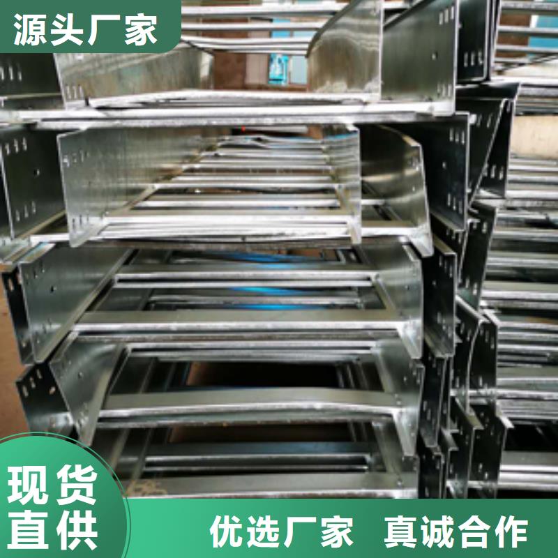 噴涂梯式橋架專業(yè)廠家全國發(fā)貨同城廠家