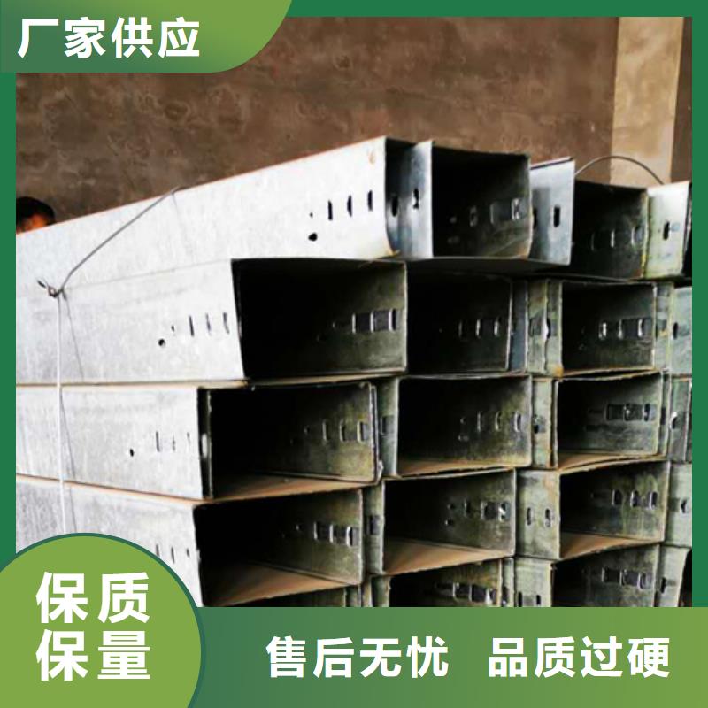 鋅鋁鎂電纜橋架400*150廠家批發(fā)價格本地制造商