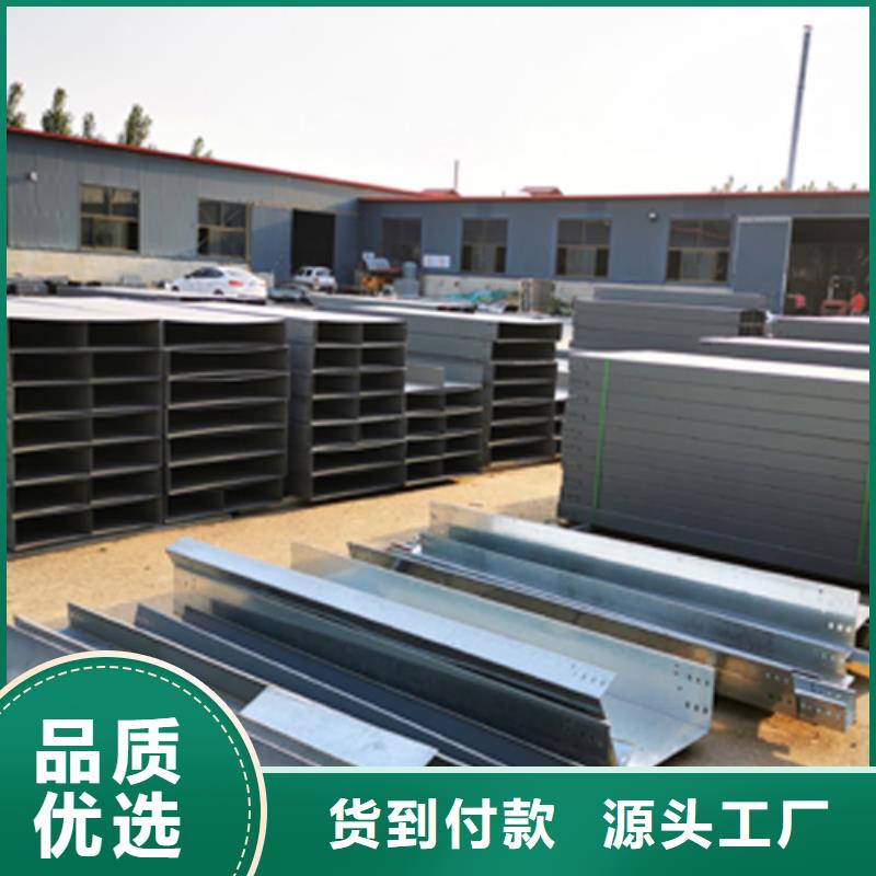 耐火梯式桥架生产厂家发货快现货齐全售后无忧