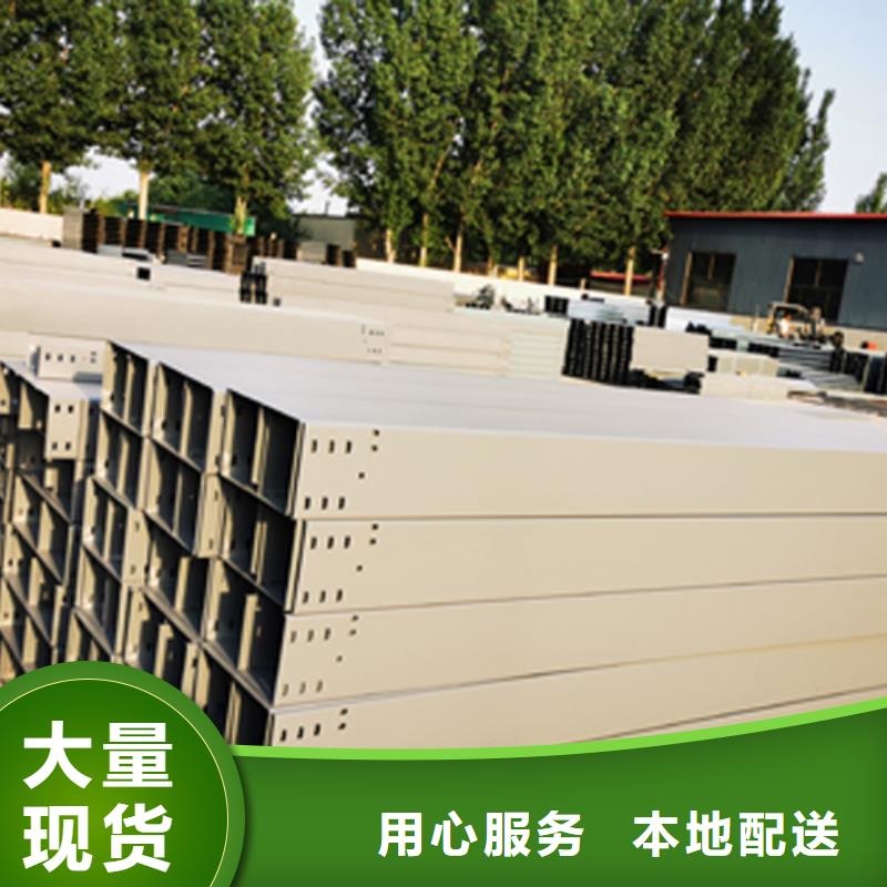 噴塑橋架生產(chǎn)廠家多少錢省心又省錢