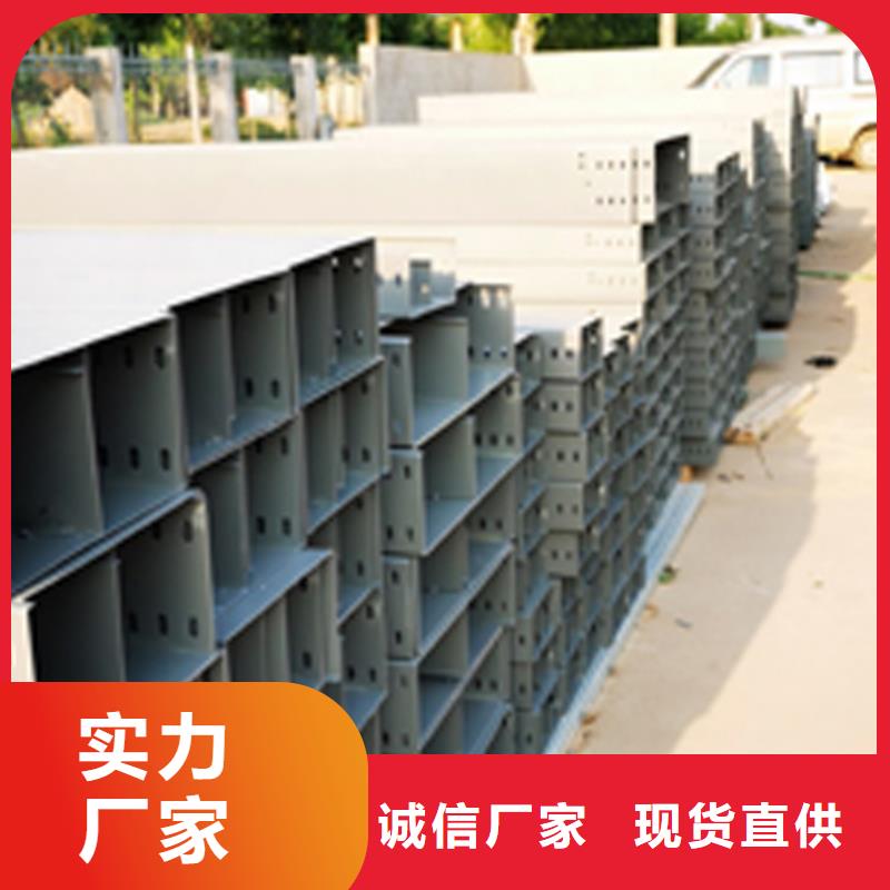 鋁合金梯式橋架便宜的廠家工藝精細質(zhì)保長久