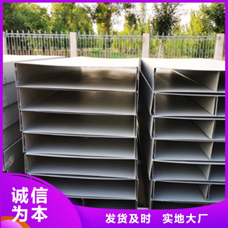 316不銹鋼橋架廠家地址行業(yè)優(yōu)選