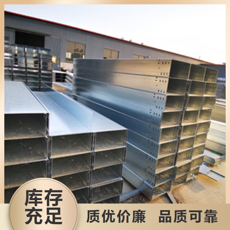 梯式直通橋架生產(chǎn)廠家聯(lián)系電話產(chǎn)品參數(shù)
