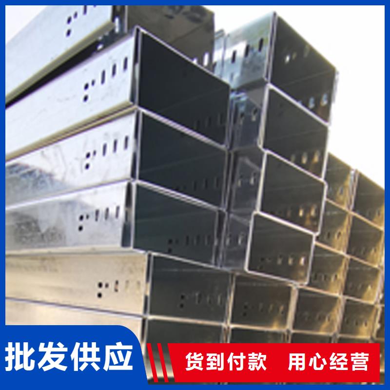 金屬線槽800*150廠家批發(fā)價格同城貨源