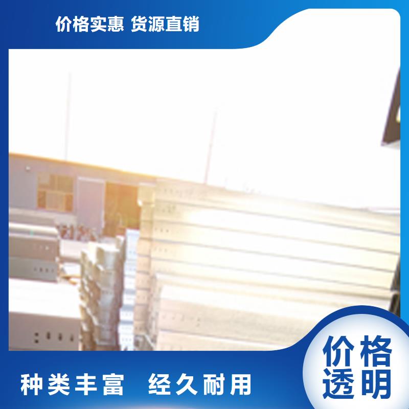鋁合金梯式橋架生產(chǎn)廠家免費(fèi)回電