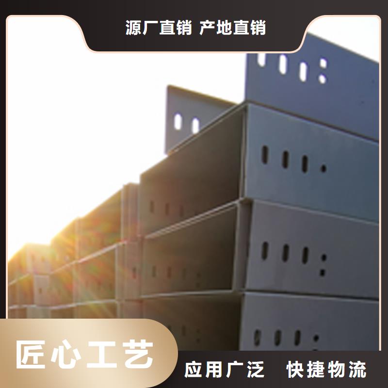 大跨距橋架300*150廠家批發(fā)價(jià)格本地經(jīng)銷商