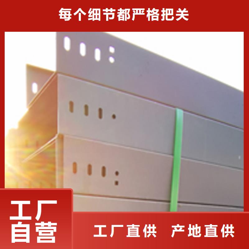 澄邁縣托盤式橋架生產(chǎn)廠家聯(lián)系電話來圖加工定制