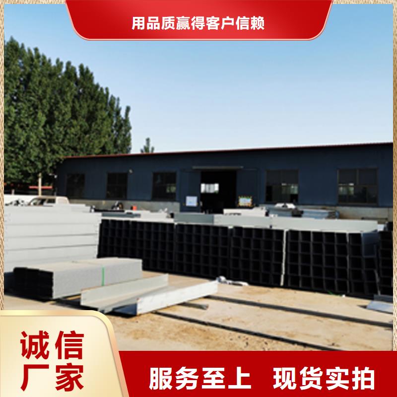 槽式橋架生產(chǎn)批發(fā)廠家有現(xiàn)貨應用范圍廣泛
